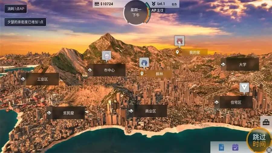 游戏截图5