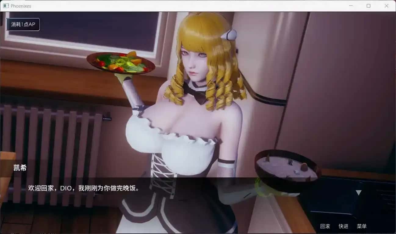 游戏截图6
